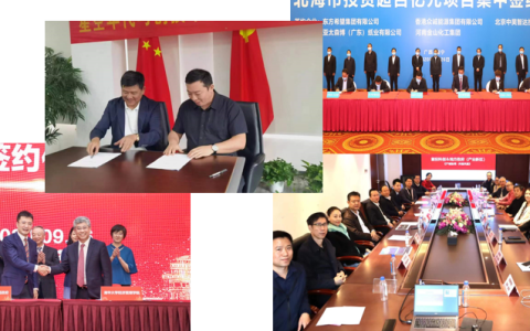中国市县“一城一品”优势特色产业集群版图