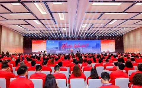 金蝶2023年生态合作伙伴大会盛大举行！