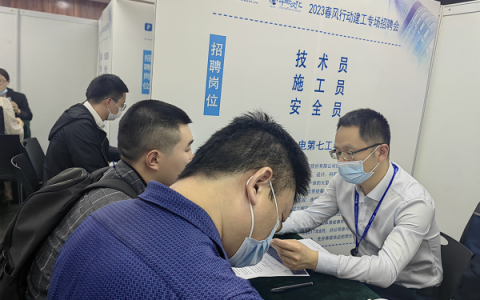 火爆！中教文化2023年春季建工招聘会深圳站圆满成功！广州站2月25日职等你来！