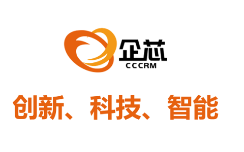 企芯crm精准洞悉用户需求,提供定制化一站式营销解决方案