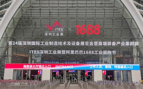 搜了开年首展来袭，数字赋能企业，助力转型发展！