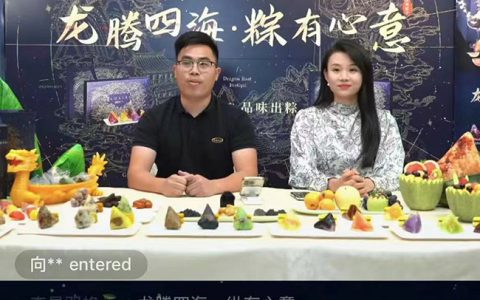 讲述端午的故事 2023Amalee燕窝粽子荣耀发布
