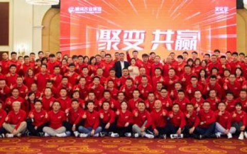 聚变共赢——鹏鸿2023一季度营销工作会议揭幕“六五”新篇