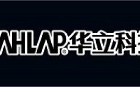 华立科技代理新作《头文字D 激斗》AAA展线下发布会圆满落幕！