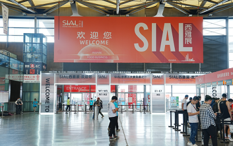 经纬世界，拥抱变革！平定农产亮相2023SIAL西雅展