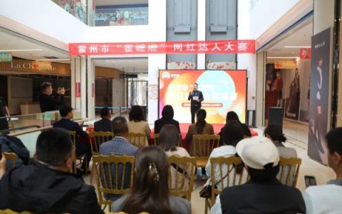 霍州市举办首届“霍嬷嬷”乡村e镇网红大赛决赛