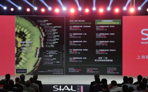 城市新名片！蒲县文旅特产乡村e镇亮相2023 上海SIAL西雅国际食品展