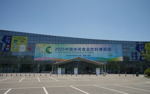 ​休食展开展在即，山阴农产品汇聚济南