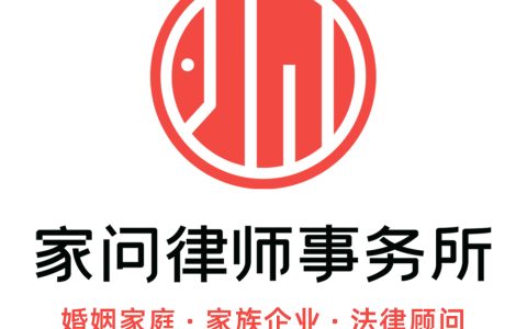 北京离婚律师事务所哪家好，婚姻律所排名前十