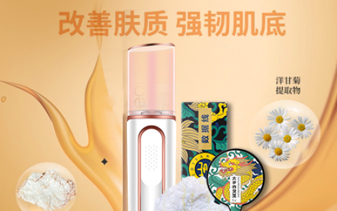 这款“颜值”与“实力”兼具的护肤品，岁芝颜
