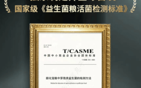 益生菌猫粮对猫咪的作用与功效？小宠益生菌猫粮吃了更健康！