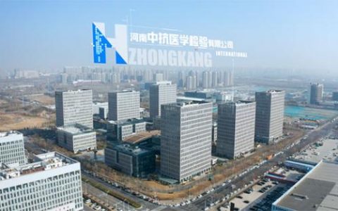 【医护免费上门】中抗医检一站式检测服务即将上线，为健康护航！