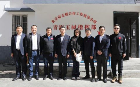 践行企业社会责任，北京人寿在行动