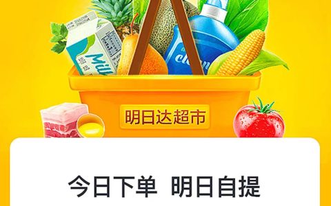 炎炎夏日，送给萧山新南郡嘉苑居民的清凉福利来了！