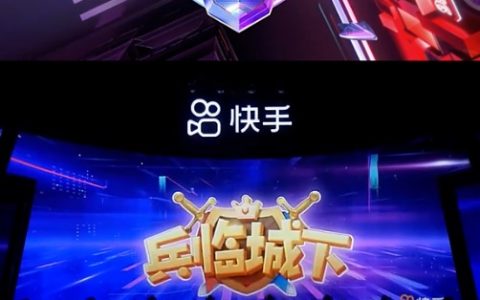 今夏直播新蓝海 弹幕互动玩法《兵临城下》TOP1