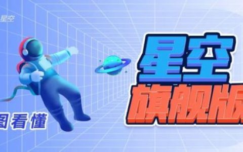 《意见》公布，金蝶将加大对中小企业普惠