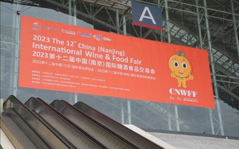 携手共进，共创未来—交城农特产品闪耀南京糖酒会