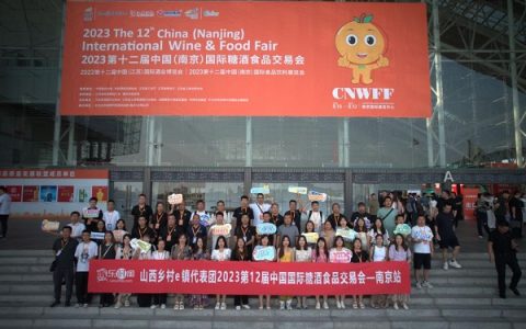 借力南京全国糖酒会 ，大同云州区强势全国招商