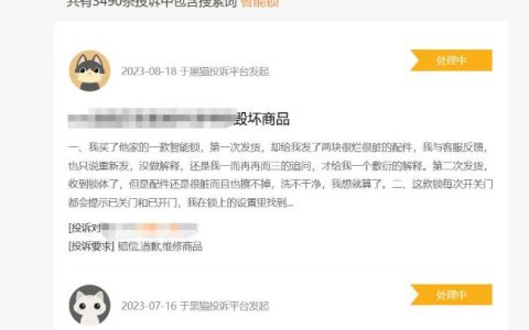 鼎山科技：为什么智能锁要追求稳定性？这里有你要的答案