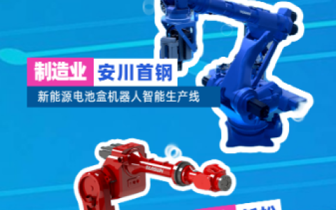 应用牵引 创新驱动！2023世界机器人博览会众多亮点值得期待