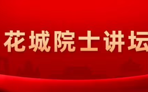 多地谋划，首条高速磁悬浮线花落谁家？