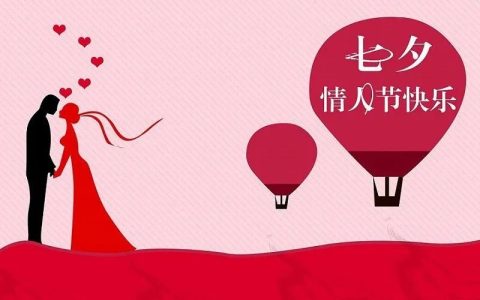 七夕专属微醺小甜酒来啦，节日气氛拉满，也太惊喜了吧!