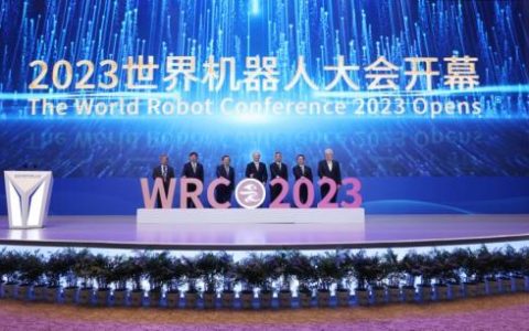梅卡曼德亮相2023世界机器人大会