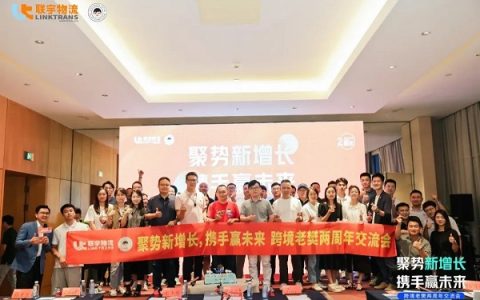 携手聚势|跨境老樊宁两周年交流会宁波站圆满结束