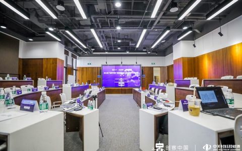 第八届“创客中国”智能装备专题赛北方赛区复赛在京举行