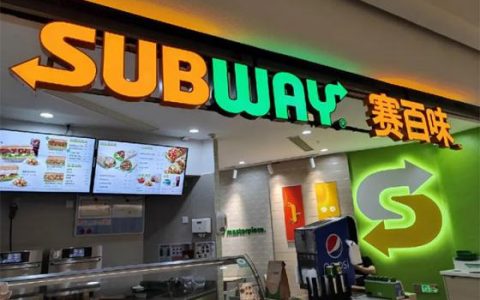 赛百味易主背后：轻快餐迎来市场新机遇