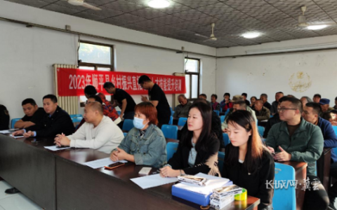 河北顺平：直播电商人才技能提升培训培训助力乡村振兴