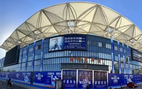 价值共生 湛放京彩 |北京湛江设计力量第三届理事会就职典礼成功举办