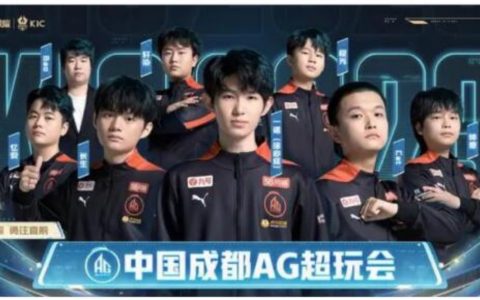 二战AG亚洲战队上九游会师王者荣耀，冲击世冠正赛