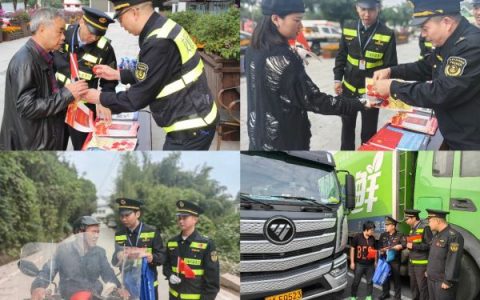 《爱国主义教育法》普法推广宣传——交通执法部门在行动