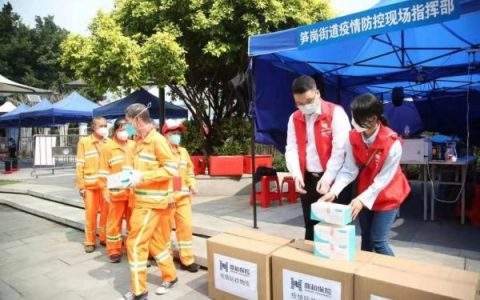 鼎和保险发布2022年度企业社会责任报告 首获“五星级”评价