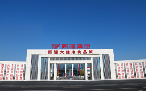 河北省多家龙头企业上榜，2023年中国农业企业500强榜单揭晓！