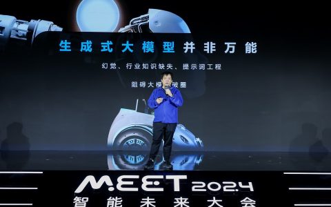 积极拥抱AI 360大模型助力企业提升“含AI量”