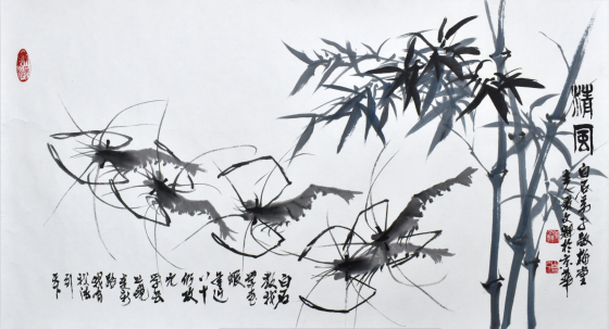 张文魁虾趣图《高风》