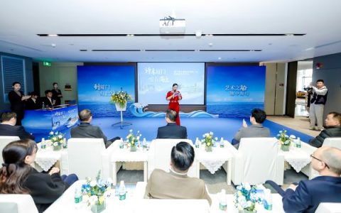 新春到厦门玩海 2024厦门海上旅游专场推介会举行