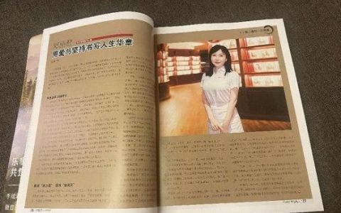 邓丽君:从全职妈妈到商业领袖,美思康宸的辉煌之路