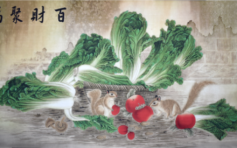 齐白石《百财聚福》