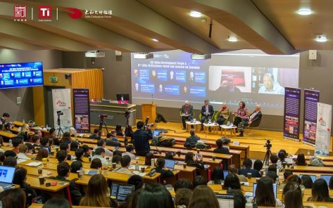 2024年度伦敦政经中国发展论坛暨第八届太和文明论坛经济分论坛在伦敦圆满举办