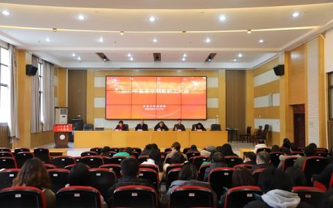 吉首大学医学院：仁心亦具仁术，大医贵在精诚