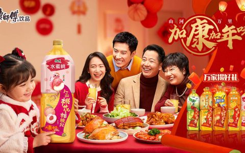 春节营销战，康师傅饮品如何用一副春联触碰14亿人的心