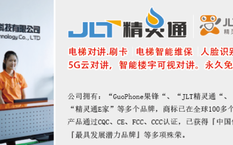 驾驭智能，畅享未来——智慧电梯引领城市出行新篇章