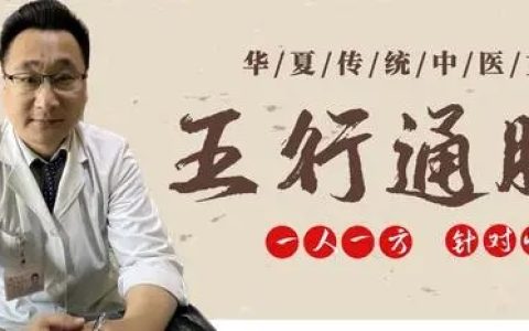 2024年多系统萎缩特效药全球取得最新进展突破