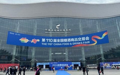 临猗县农特产品闪耀成都第110届糖酒会