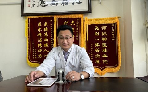 北京唐仁堂刘家峰中医怎么预约挂号?