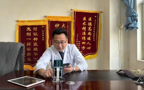 想预约北京唐仁堂中医刘家峰医生？快来了解联系方式