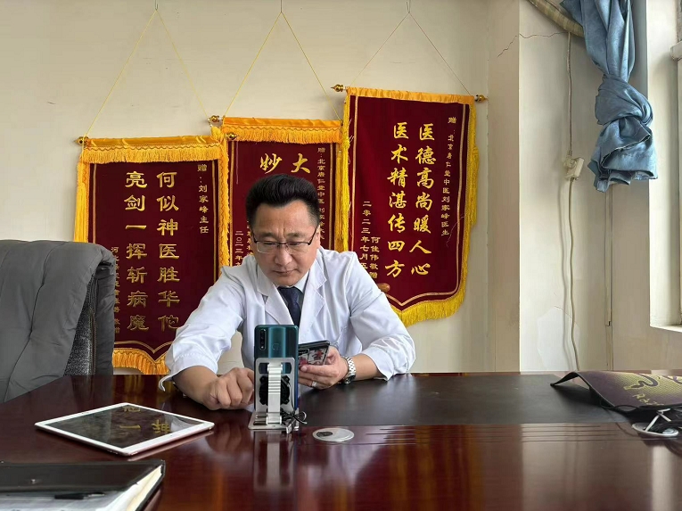 想预约北京唐仁堂中医刘家峰医生？快来了解联系方式